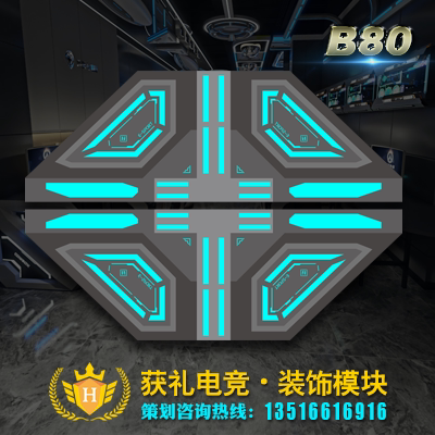获礼电竞酒吧KTV电竞模块