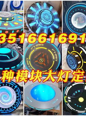 获礼电竞电竞模块网吧装修