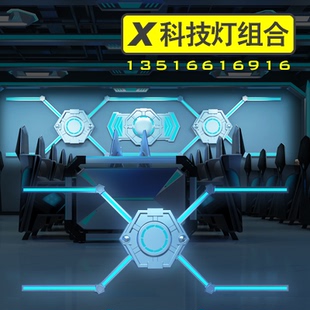 X科技灯模块▲SKP空天电竞模块 装饰挂件 电竞馆装修设计 竞技馆