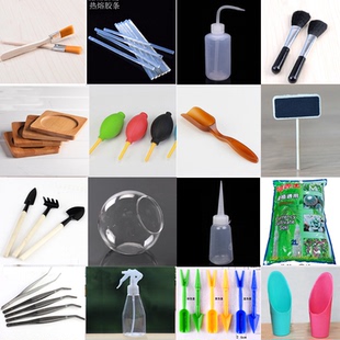 生态玻璃瓶园艺镊子喷水壶营养土多肉土铲勺工具套装盆栽小铁铲杯