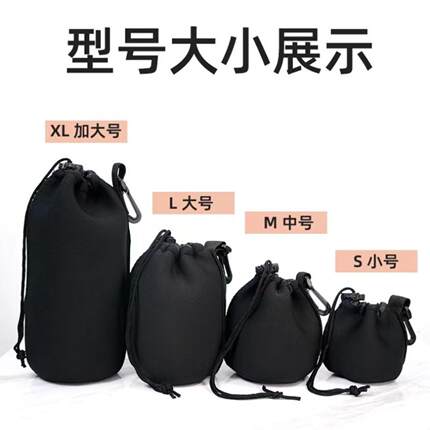 客得宝收纳包潜水料镜头包单反相机镜头袋腰包镜头筒