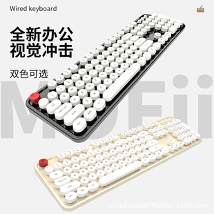 mofii摩天手工厂热销SWEET有线键盘复古圆点台式机笔记本办公键盘