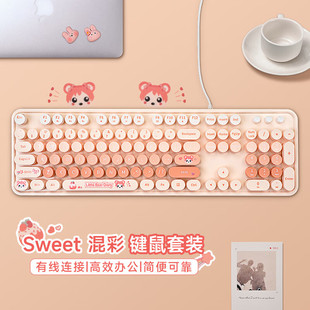 mofii摩天手有线键盘SWEET复古女生机械手感台式机笔记本亚马逊