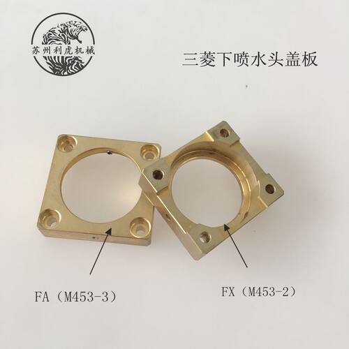 品名：三菱FA盖板M453-3 原厂编号：X208D528H01 尺寸：46*48mm 品名：三菱FX盖板M453-2 原厂编号：X184D271H06尺寸：43*48mm