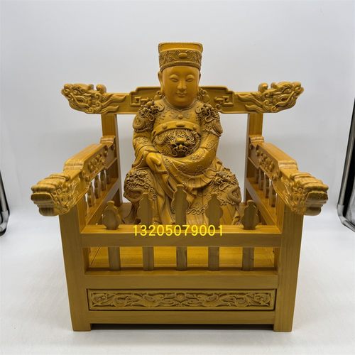 神明请椅出巡龙椅宝座雕龙出游过炉轿子神轿小撵轿佛用手抱轿子