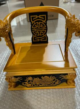 神明龙椅实木轿子佛像工艺品