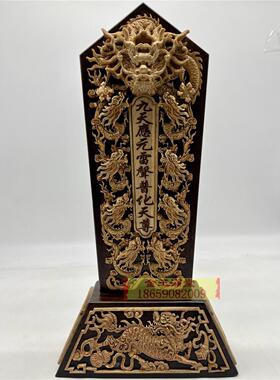 神龙令牌九龙王令玉皇有令玉敕神主令高档黑檀入桧木实木木雕工艺