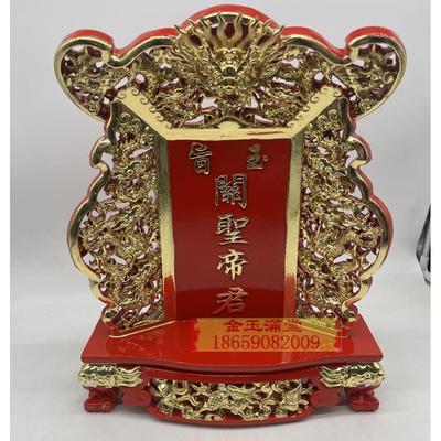 木雕玉旨牌子圣旨法器法令牌神明如律令吊旨王令号令神龙令公婆牌