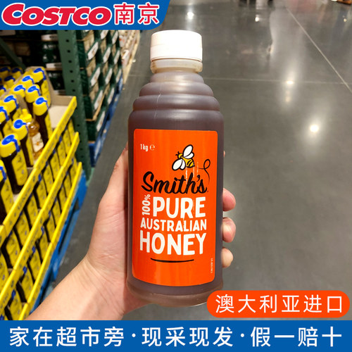 澳大利亚进口蜂蜜天然纯正