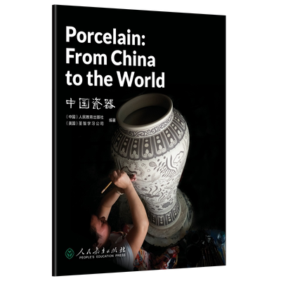 中国读本英语分级阅读