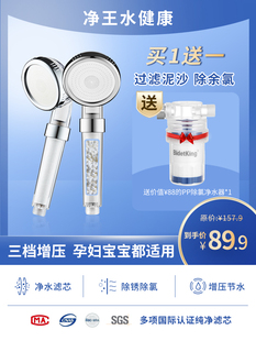 韩国进口滤芯母婴专用增压过滤花洒VC除氯美肤净水净化手持淋浴头