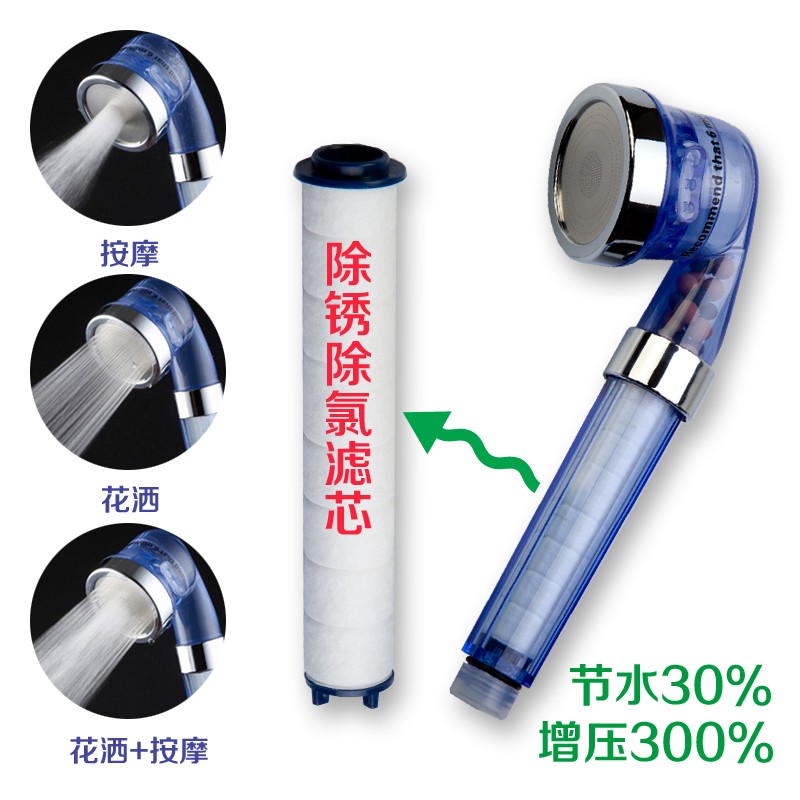 手持过滤花洒热水器增压淋浴家用