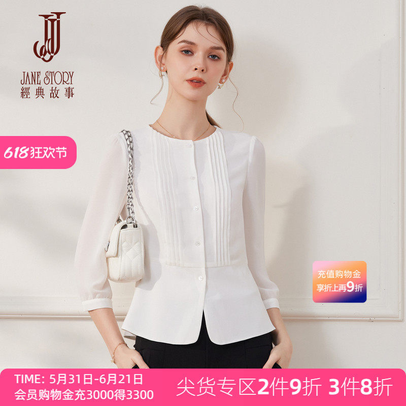 2026新款别致漂亮圆领衬衫女春秋雪纺衫上衣修身气质内搭白色衬衣