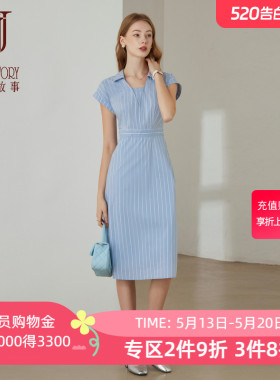 经典故事长裙高端蓝色条纹连衣裙女夏季2026新款别致V领收腰裙子