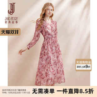 法式温柔风v领印花连衣裙女2026秋季新款清新粉色长袖气质雪纺裙