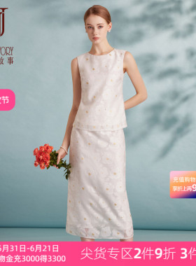 白色气质圆领无袖连衣裙两件套女2026夏季新款今年流行漂亮套装裙