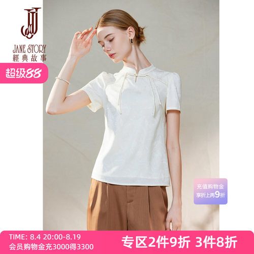 小众新中式衬衫女款立领上衣