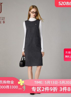 经典故事高端精致毛呢背心裙女2026新款春秋简约灰色无袖连衣裙