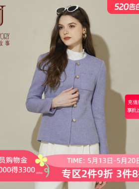 紫色高级感法式小香风外套女2026春秋新款气质名媛超好看短款上衣