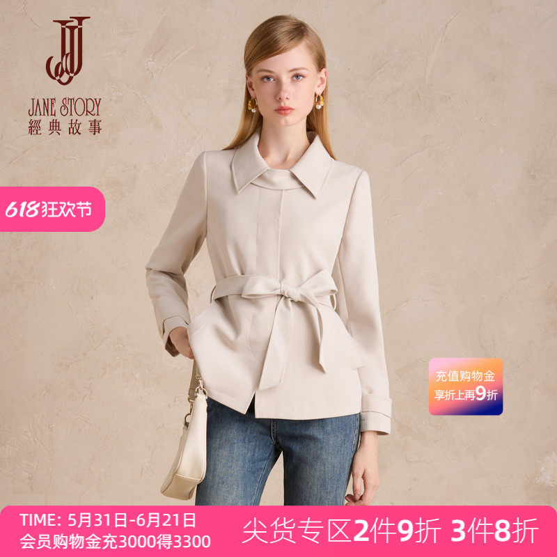 2026年米杏色风衣女春秋新款设计感小众高端大气外套束带翻领大衣