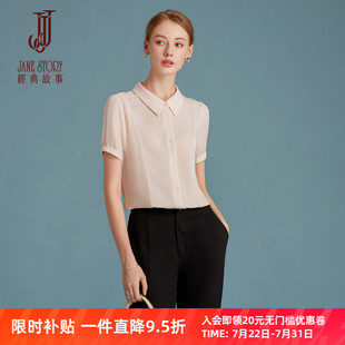 襯衣女通勤法式 雪紡上衣 泡泡袖 2025新款 正肩短袖 薄款 夏季 氣質襯衫