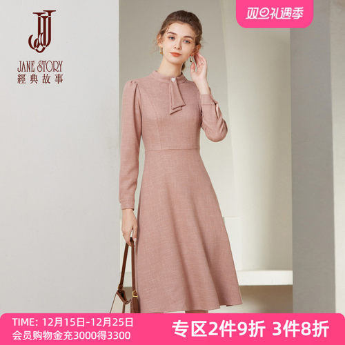 知性粉色小香风连衣裙女高端