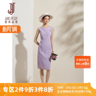 2026新款 连衣裙女夏季 气质长裙收腰背心裙子 故事简单大方无袖 经典