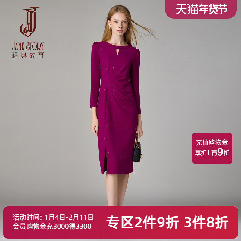 经典故事修身掐腰针织连衣裙女秋季2025新款气质设计感小众针织裙,女装/女士精品,连衣裙,淘宝优惠券,粉丝福利购,淘宝优惠卷