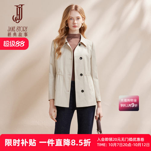 浅卡其色风衣外套女抽绳收腰夹克