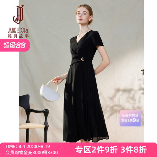 别致小众V领黑色连衣裙女小黑裙