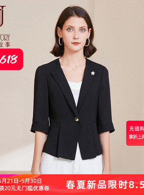 2026新款七分袖黑色西装外套女短款夏季一粒扣休闲薄款西服小个子