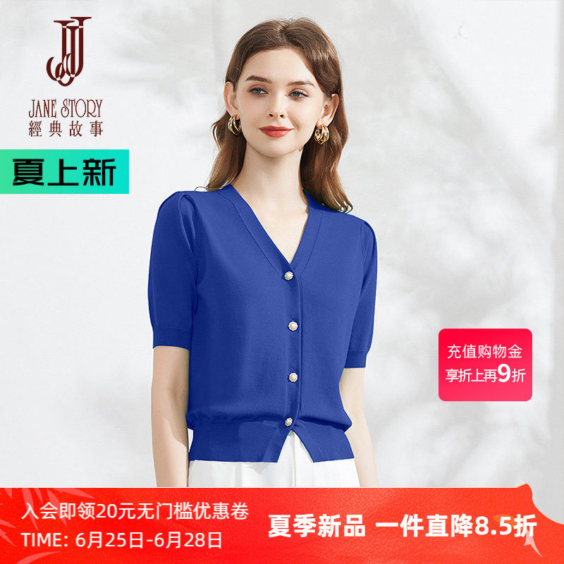 克莱因蓝冰丝短袖针织衫女夏季2026新款洋气泡泡袖法式针织上衣 - 实物图