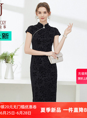 经典故事名媛改良旗袍女夏季2026新款丝绒短袖修身复古黑色连衣裙