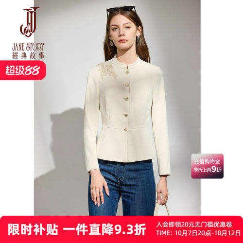 独特刺绣新中式立领外套女短款