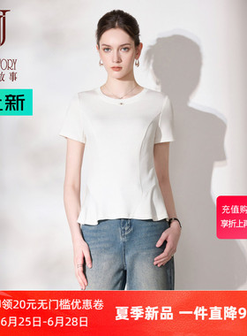 夏季设计感白色短袖t恤女2026新款独特漂亮不规则荷叶边正肩上衣