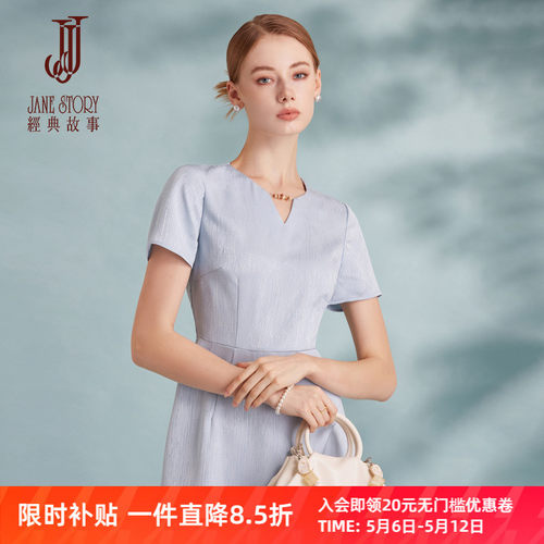 蓝色时尚优雅干练裙子