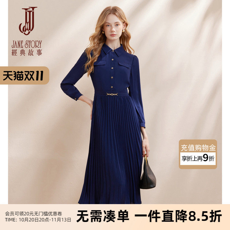 2026年高级感翻领连衣裙女秋季新款气质女神范长裙显瘦中长款裙子