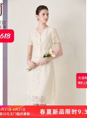 高端大气白色蕾丝连衣裙女夏季2026新款假两件V领小香风气质裙子