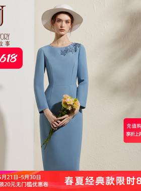 蓝色圆领连衣裙女春秋2026新款设计感时尚绣花裙子优雅气质长裙