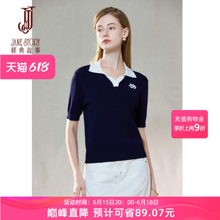 经典故事夏季薄款针织衫女款2026新款老钱风polo领冰丝针织上衣