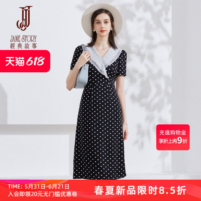 法式荷叶边波点连衣裙女夏季2026新款气质V领黑色雪纺裙收腰长裙