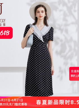 法式荷叶边波点连衣裙女夏季2026新款气质V领黑色雪纺裙收腰长裙