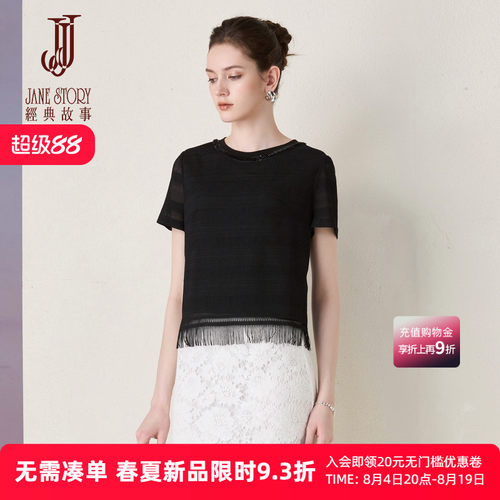 黑色简约百搭款短上衣