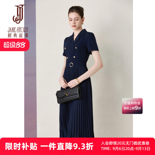 通勤显瘦西装连衣裙女百褶裙