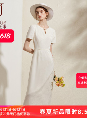 2026新款法式白色连衣裙女夏季高级感气质缎面长裙修身掐腰裙子