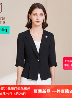 2026新款七分袖黑色西装外套女短款夏季一粒扣休闲薄款西服小个子
