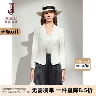 经典故事白色小西装外套女秋季2026新款一粒扣西服高知小资上衣