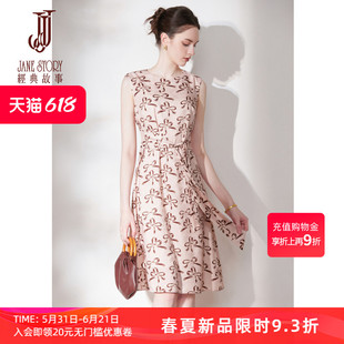 2026新款减龄蝴蝶结印花缎面连衣裙女夏季时尚气质掐腰无袖背心裙