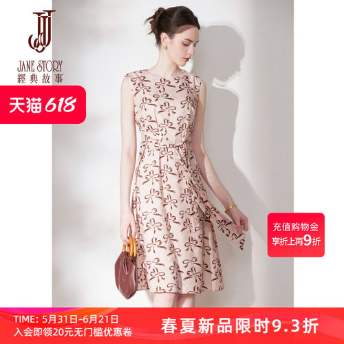 蝴蝶结印花缎面连衣裙无袖背心裙