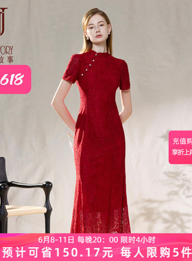 经典故事2026新款高端红色蕾丝旗袍连衣裙女夏季修身新中式裙子